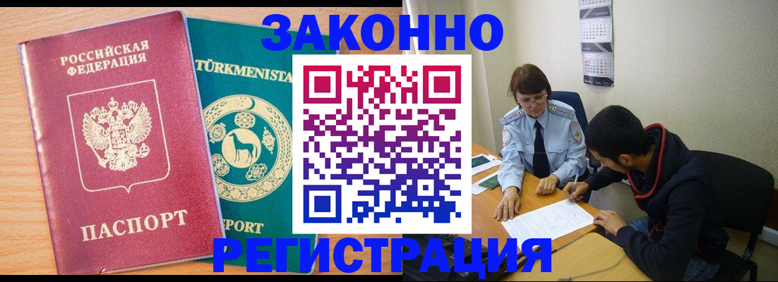 пропишу в квартире в Московской области